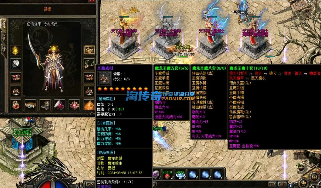 QQ截图20240420164947.webp