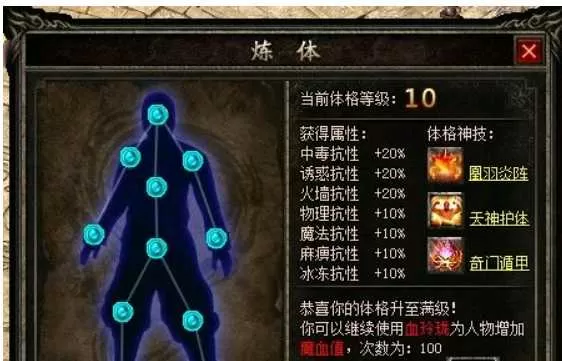 QQ截图20240420165103.webp