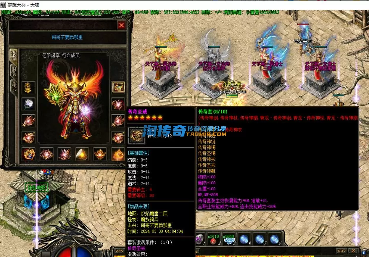 QQ截图20240420165042.webp