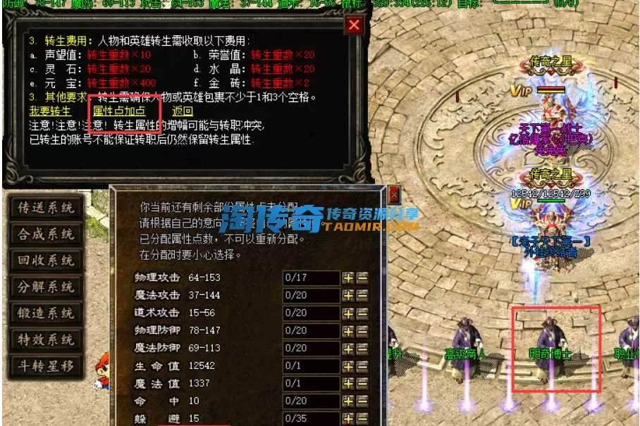 QQ截图20240420165051.webp