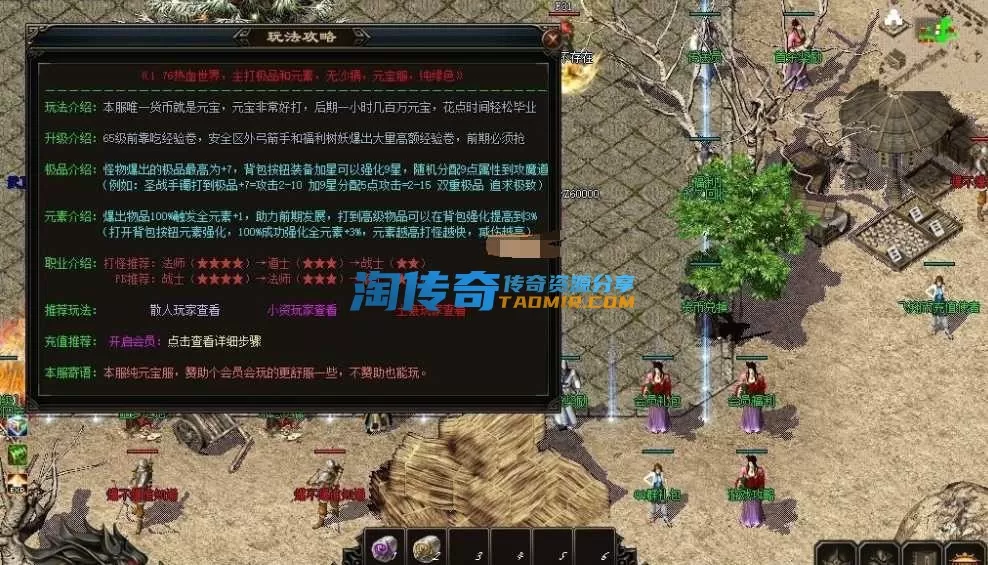 QQ截图20240420192316.webp