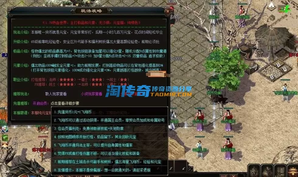 QQ截图20240420192325.webp