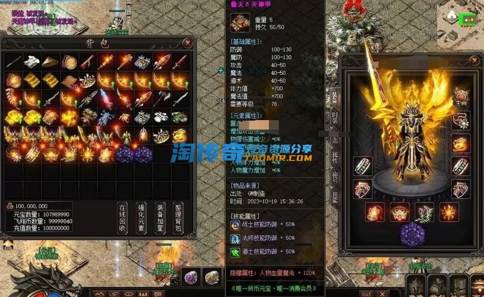 QQ截图20240420192401.webp