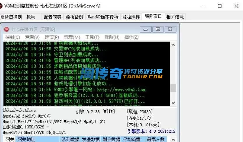 QQ截图20240420211433.webp