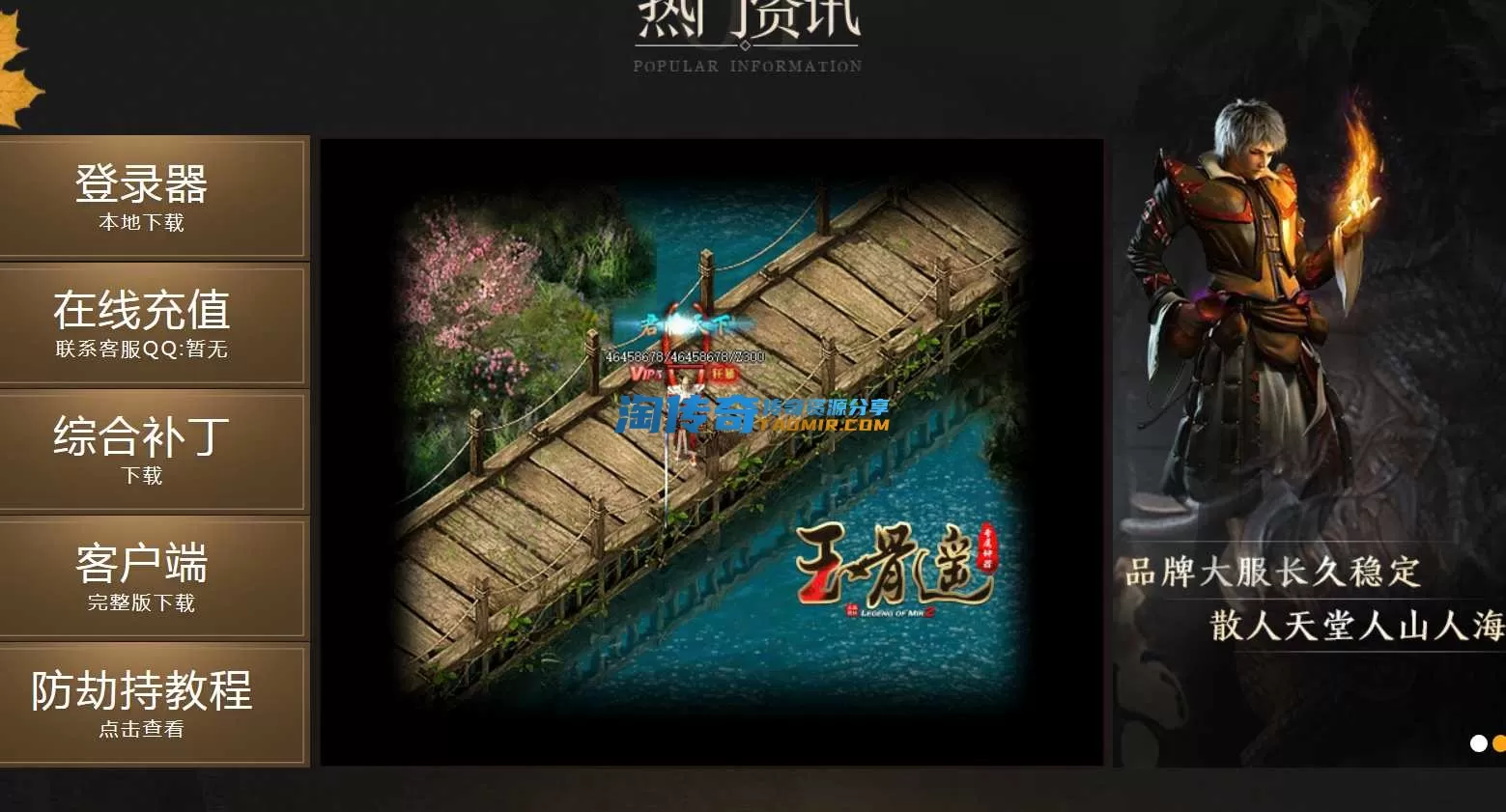QQ截图20240421113516.webp