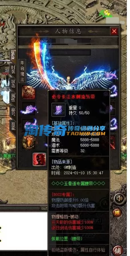 QQ截图20240421113650.webp