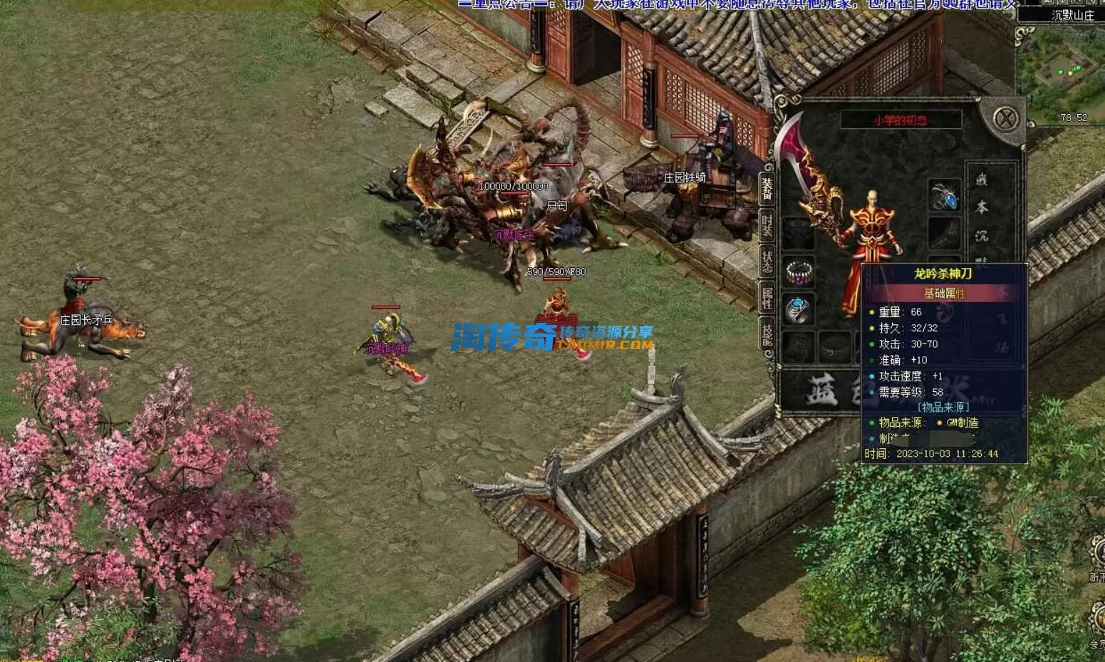 QQ截图20240421152152.webp