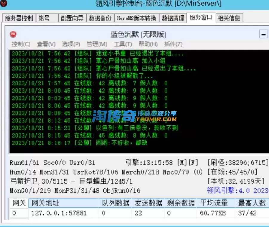 QQ截图20240421152627.webp