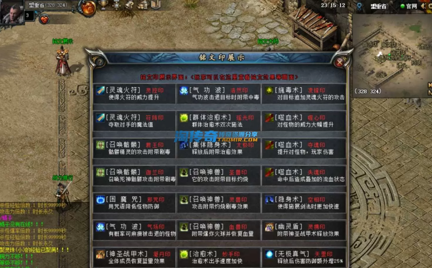 QQ截图20240421205817.webp