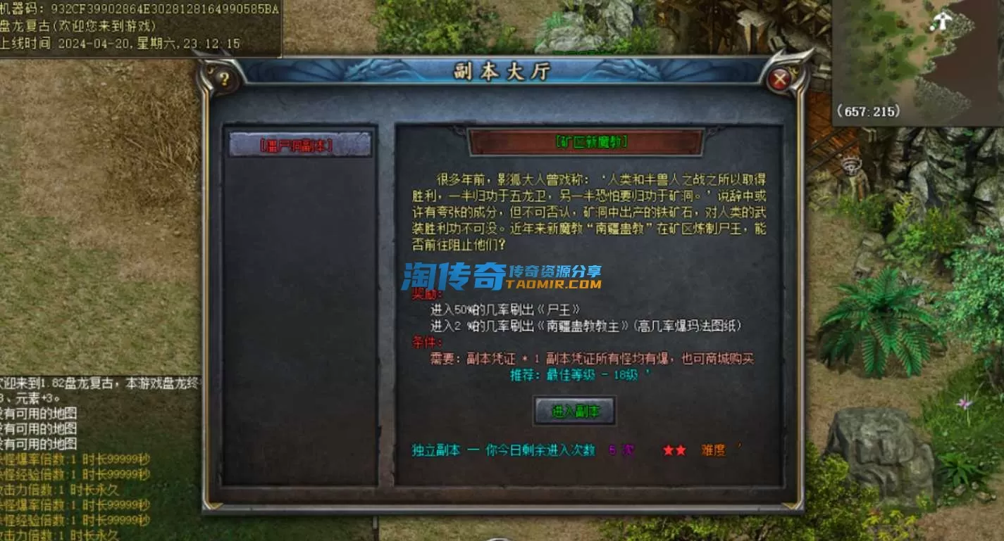 QQ截图20240421205849.webp