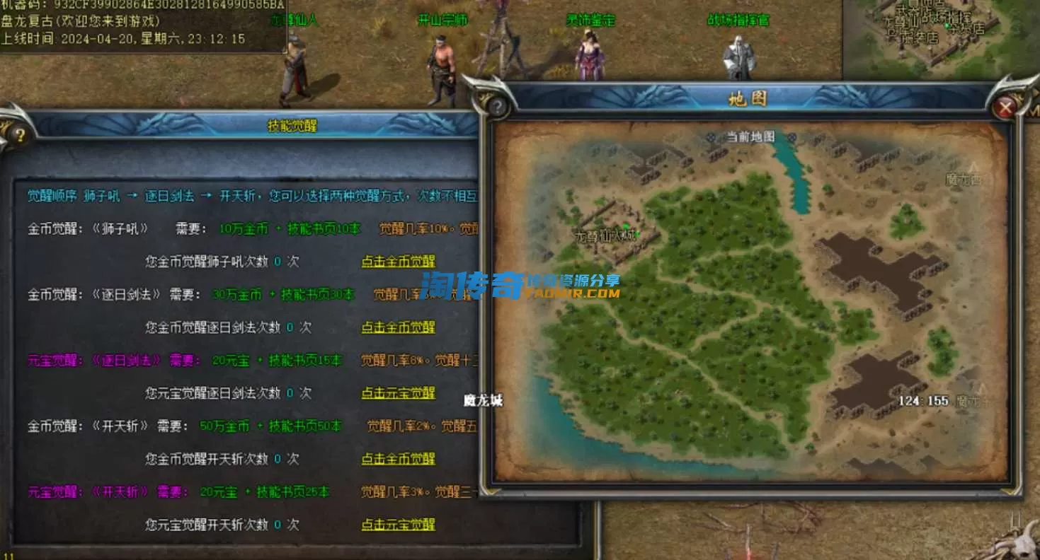 QQ截图20240421205936.webp