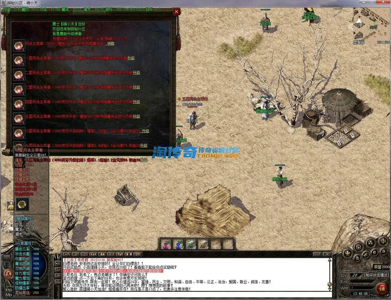 QQ截图20240429134807.webp