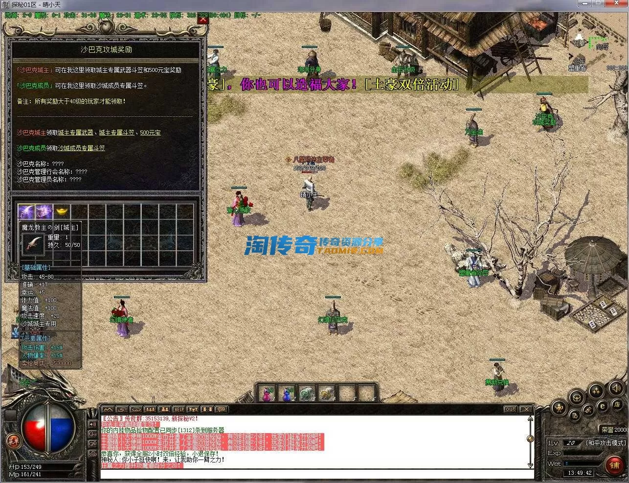 QQ截图20240429134944.webp