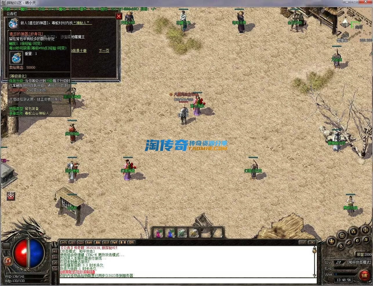 QQ截图20240429134858.webp