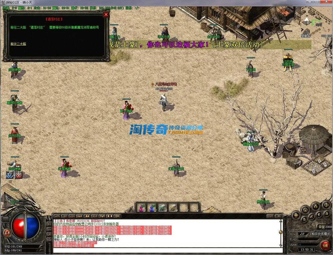QQ截图20240429135033.webp