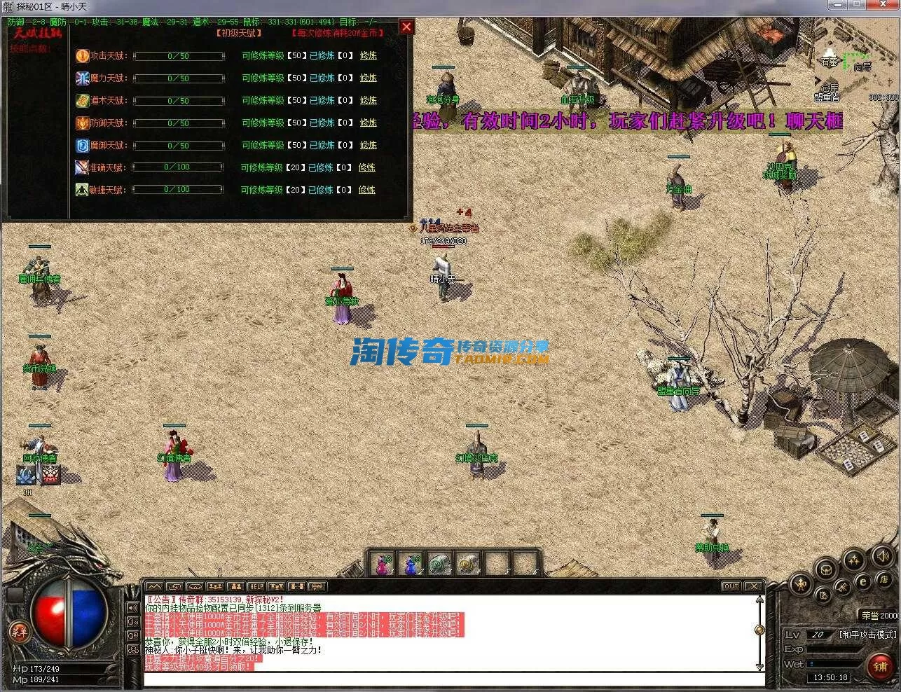 QQ截图20240429135019.webp