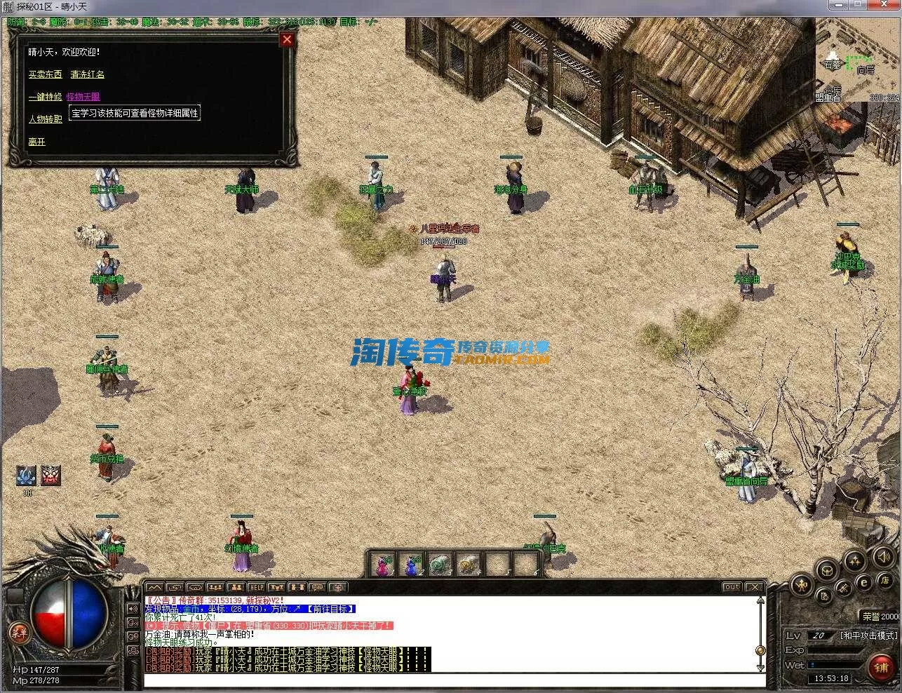 QQ截图20240429135320.webp