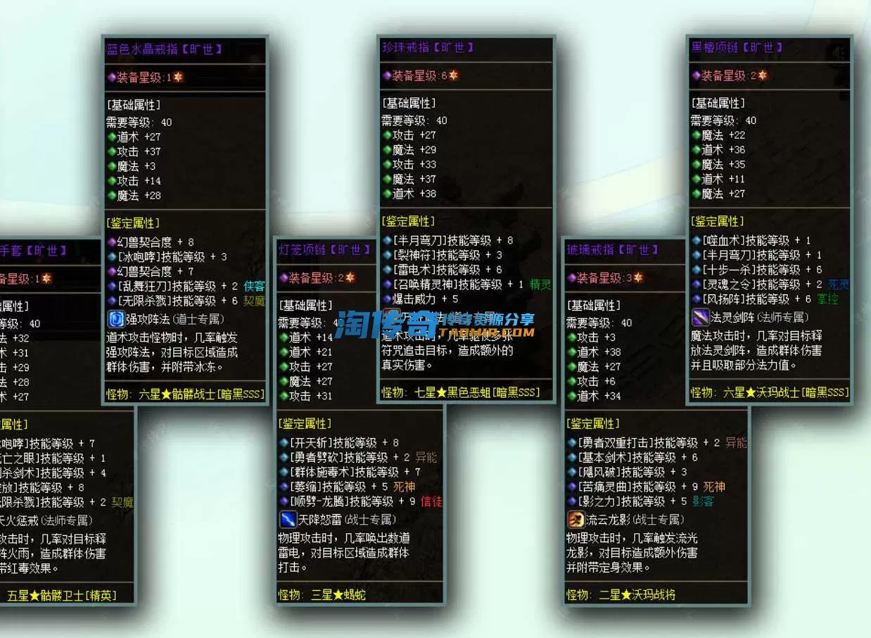 QQ截图20240425164623.webp