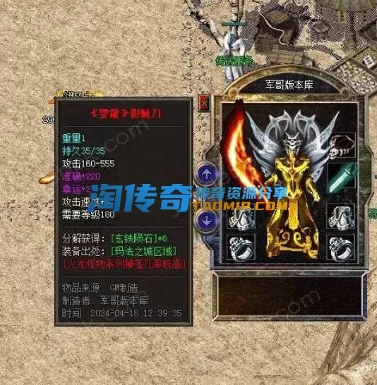 QQ浏览器截图20240502004647.webp
