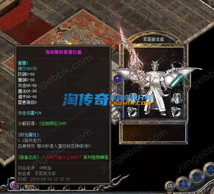 QQ浏览器截图20240502004757 - 副本.webp