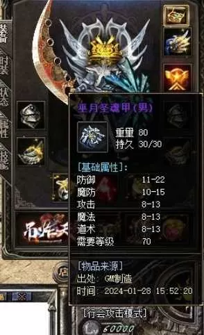 QQ截图20240504152117.webp