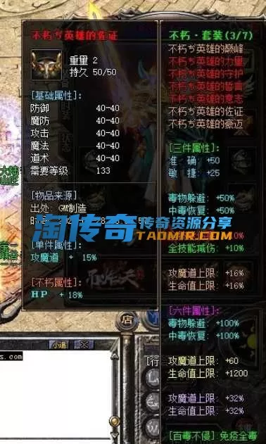 QQ截图20240504152108.webp