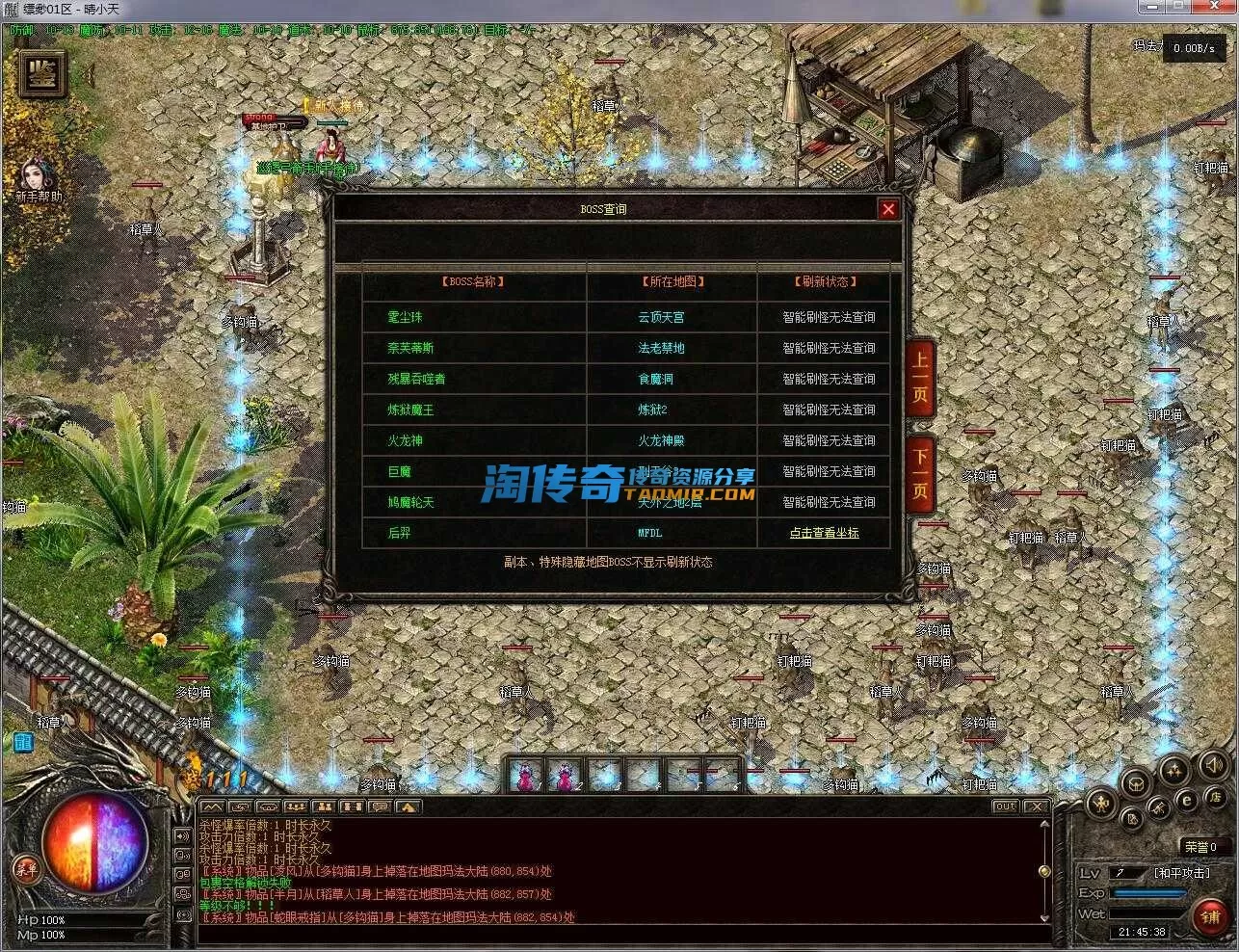 QQ截图20240504214539.webp