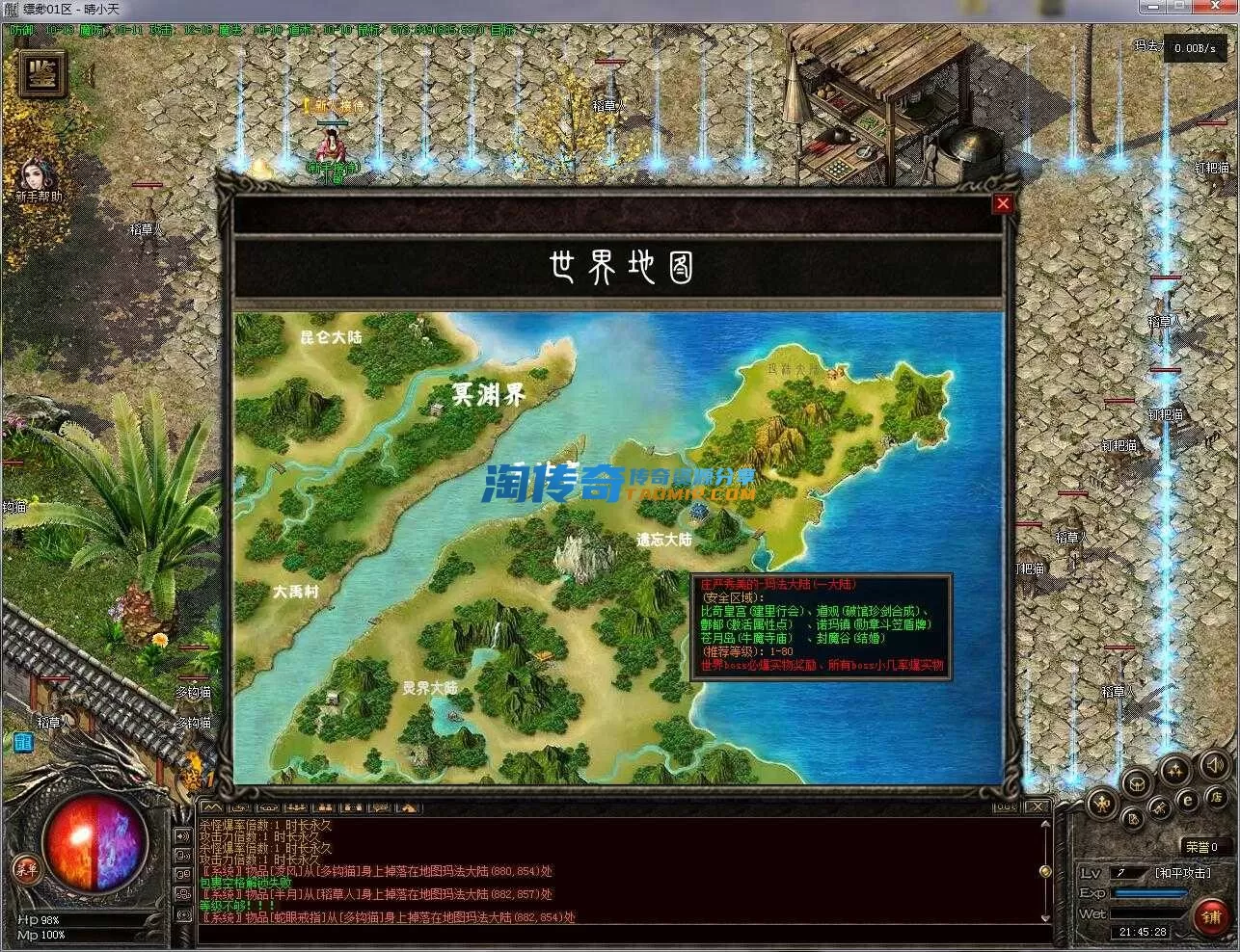 QQ截图20240504214529.webp