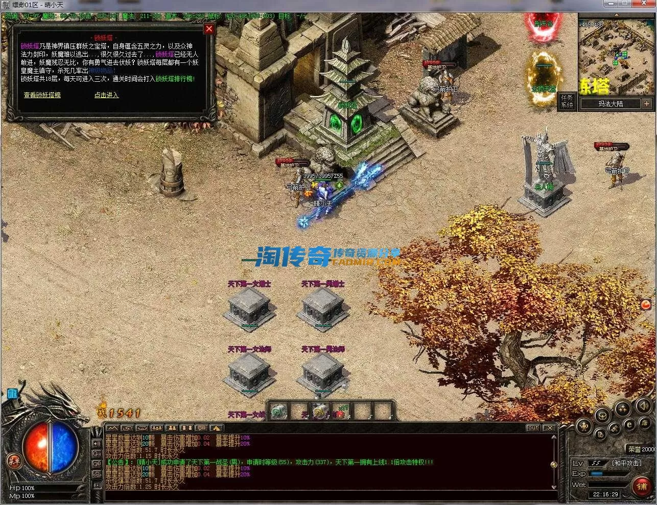 QQ截图20240504221630.webp