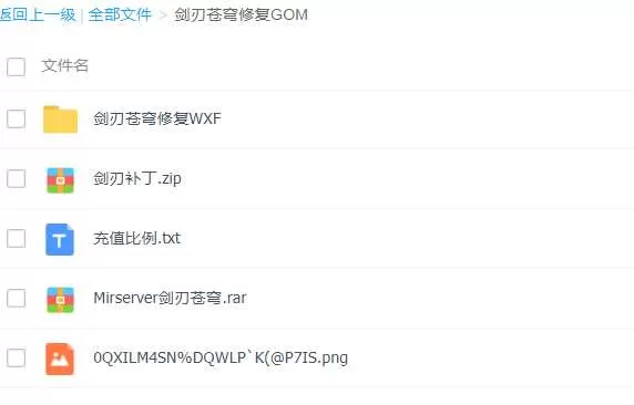 QQ截图20240424143809.webp