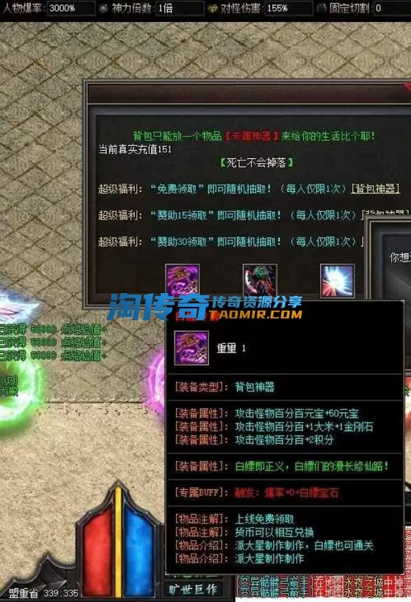 QQ截图20240505143301.webp