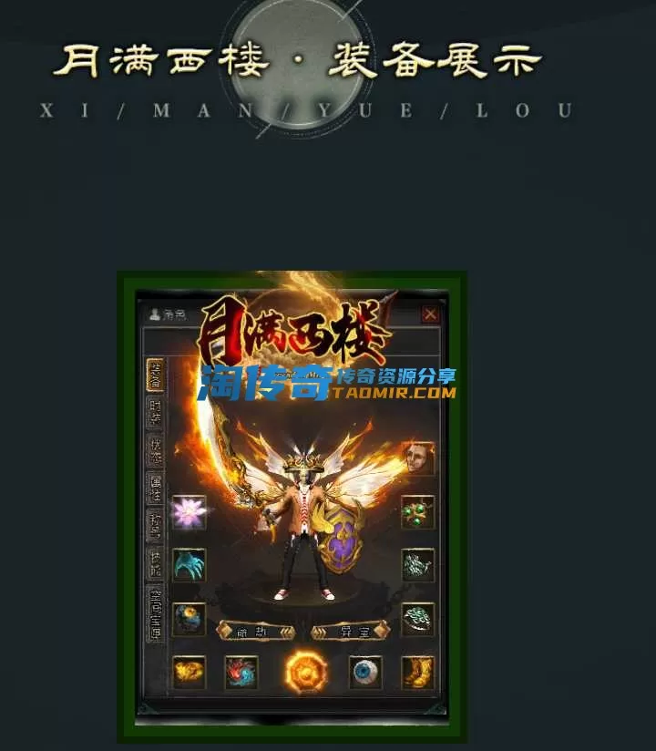 QQ截图20240505143459.webp