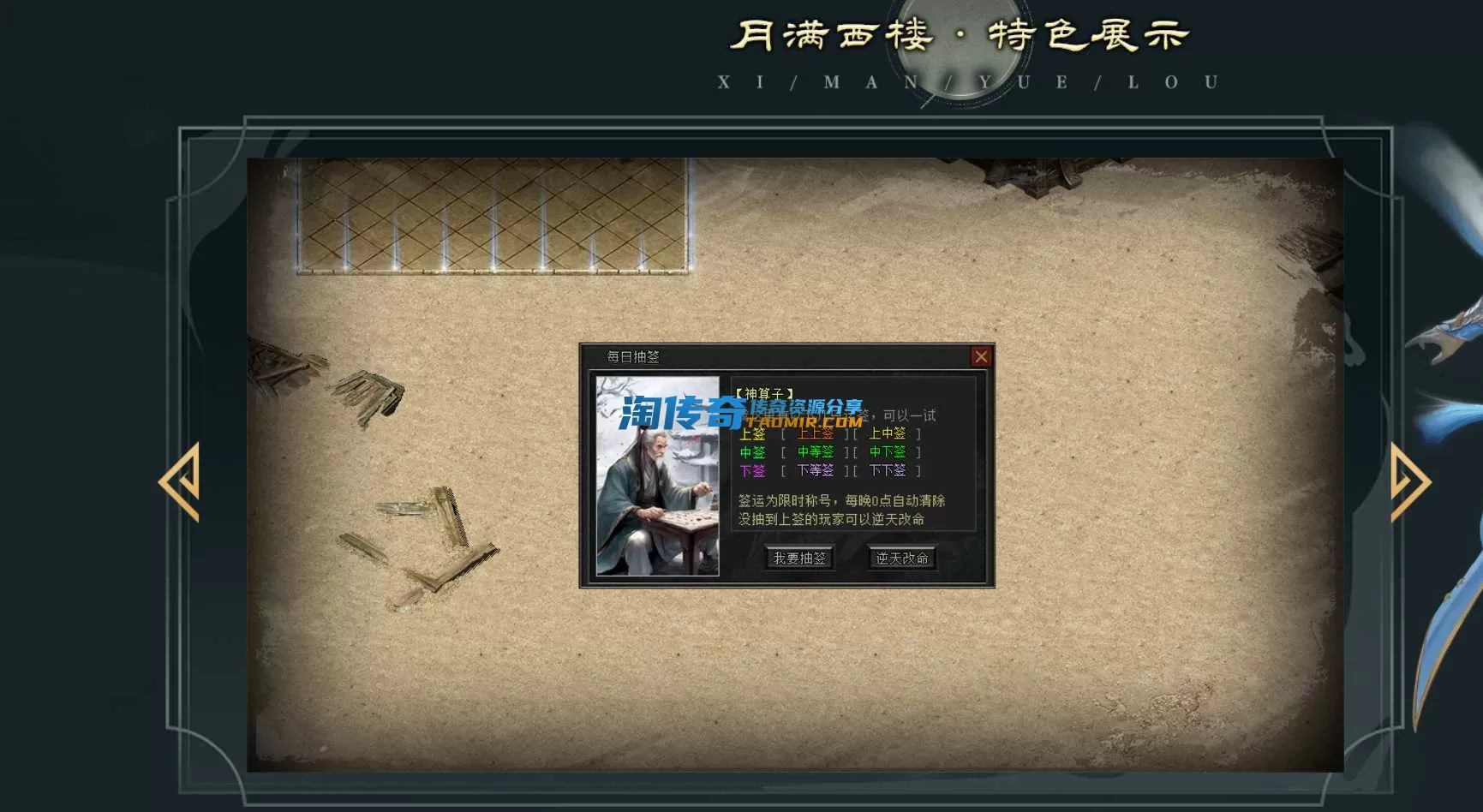 QQ截图20240505143526.webp