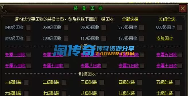QQ截图20240505222712.webp