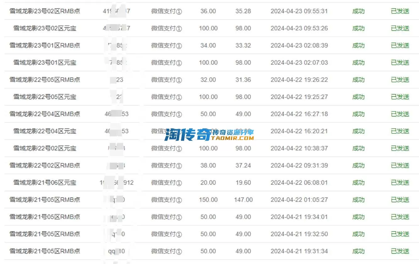 QQ截图20240513160852.webp