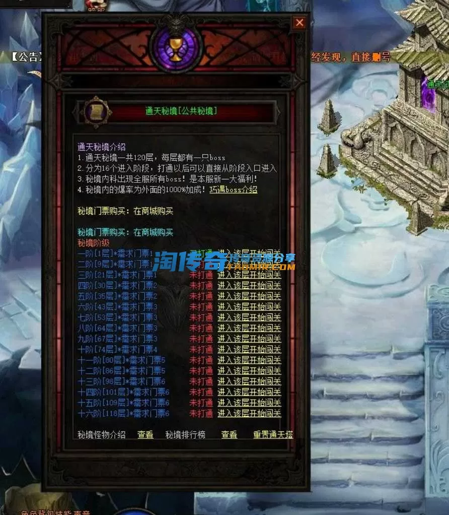 QQ浏览器截图20240514012110.webp