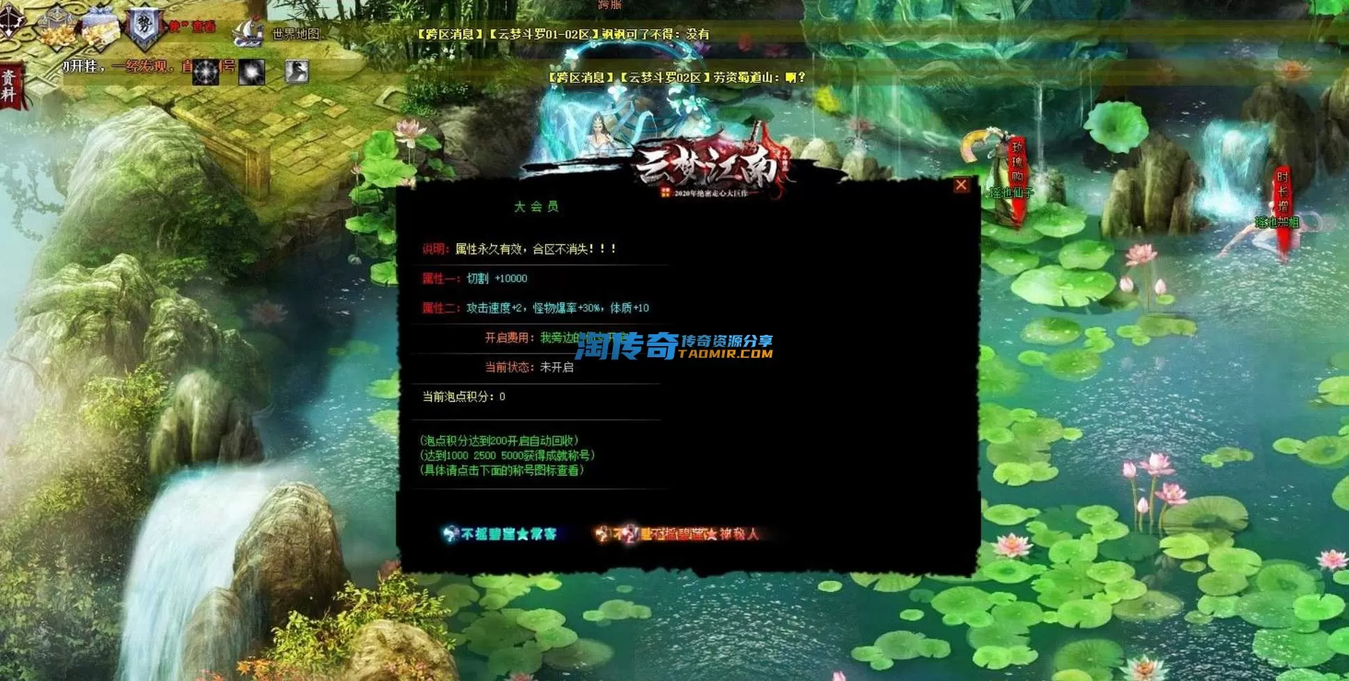 QQ浏览器截图20240514012529.webp