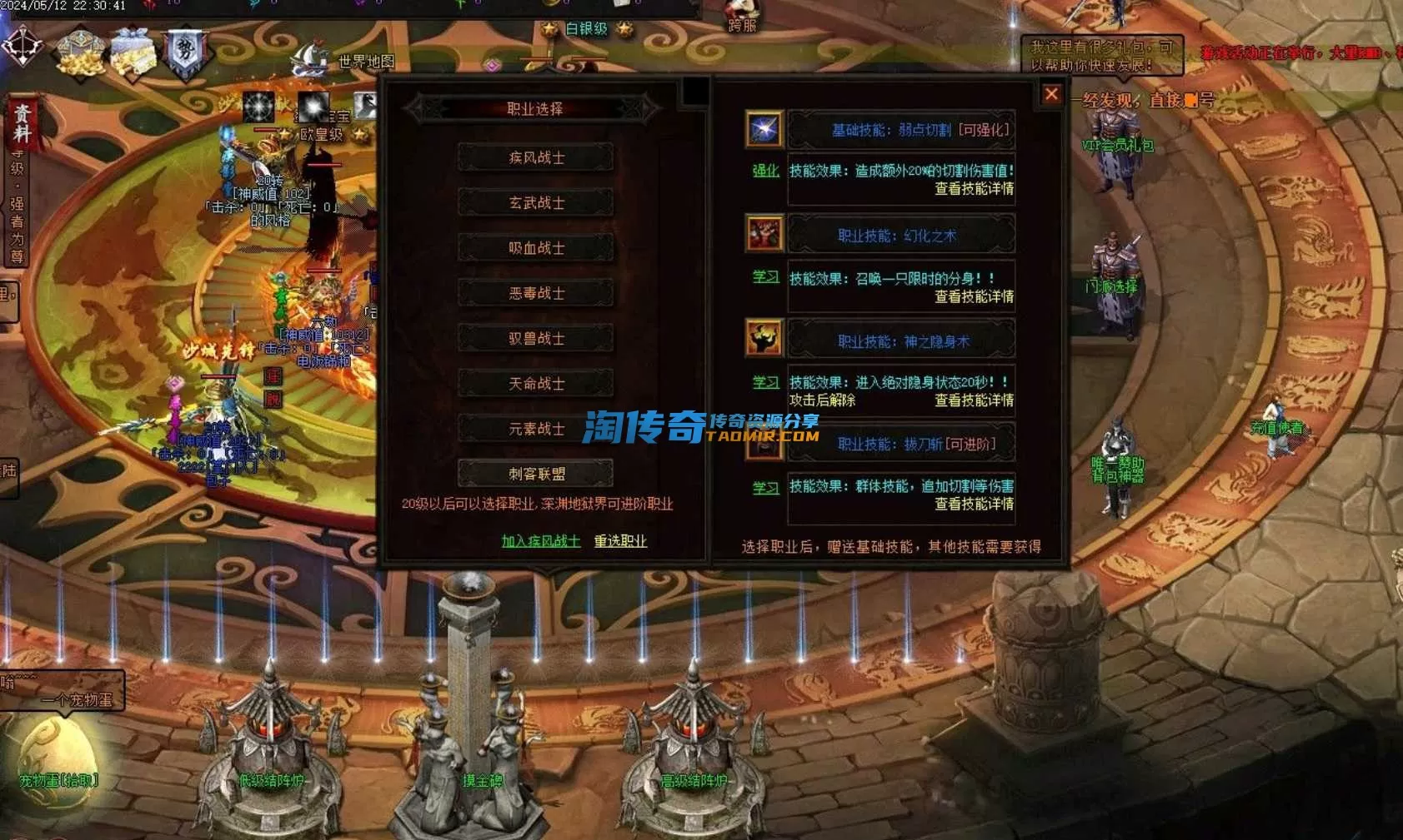 QQ浏览器截图20240514012508.webp