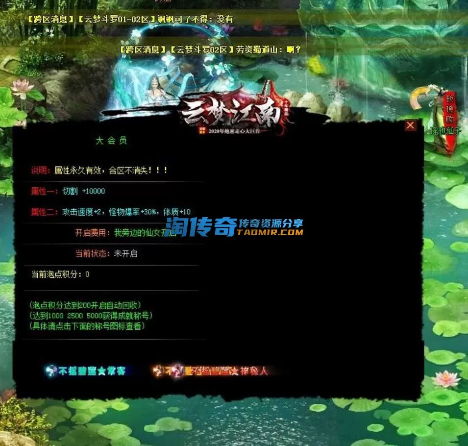 QQ浏览器截图20240514012515.webp