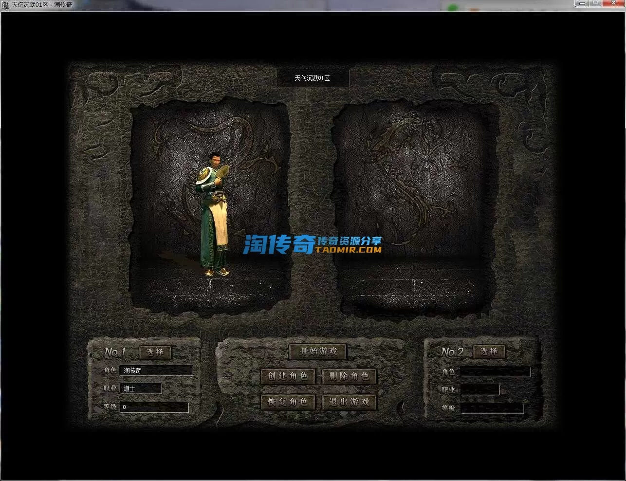 QQ截图20240517220747.webp
