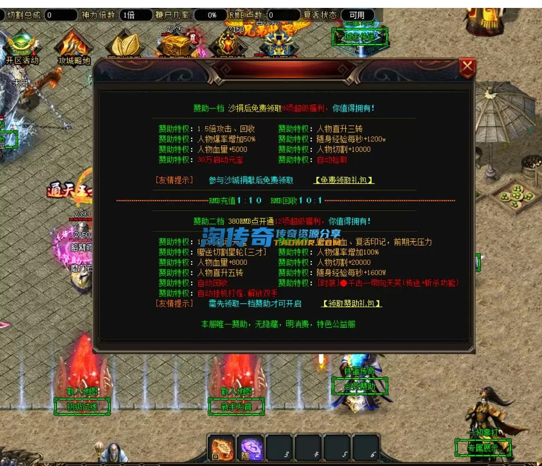 QQ截图20240525230654.webp