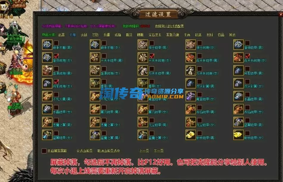 QQ截图20240525230737.webp