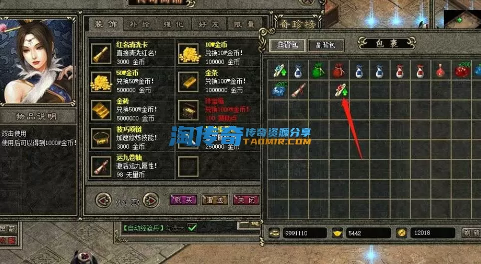 QQ截图20240526221755.webp