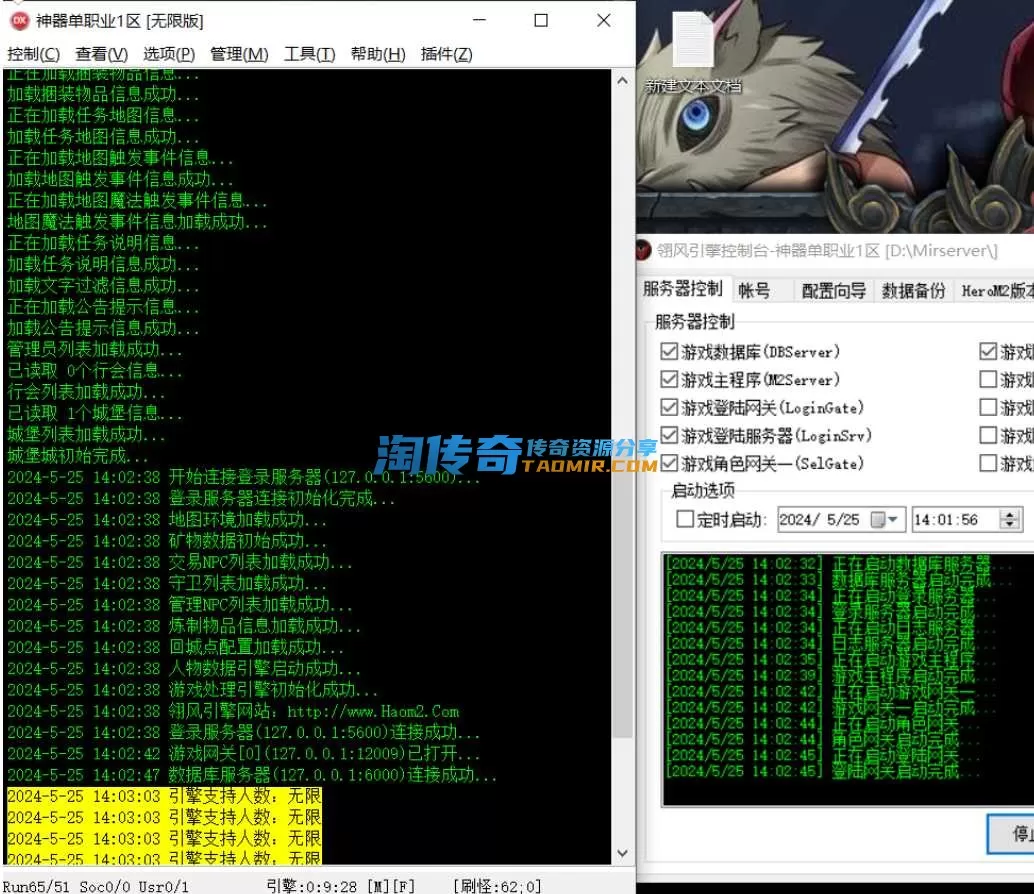 QQ截图20240527004229.webp