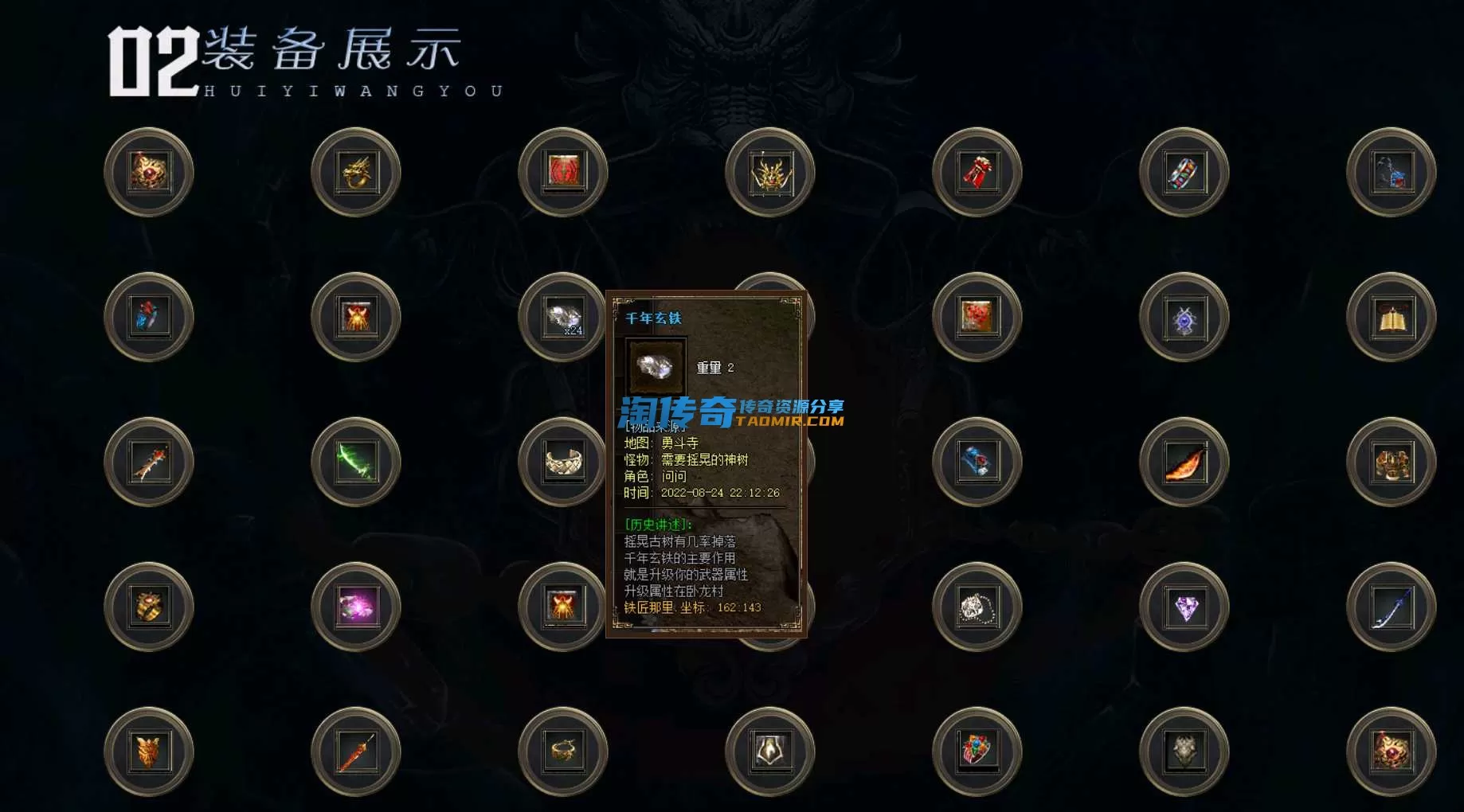 QQ截图20240526140105.webp