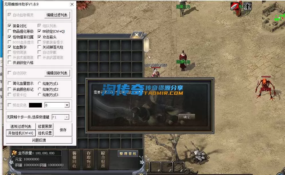 QQ截图20240527143004.webp