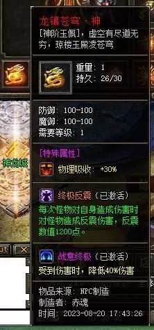QQ截图20240526171445.webp