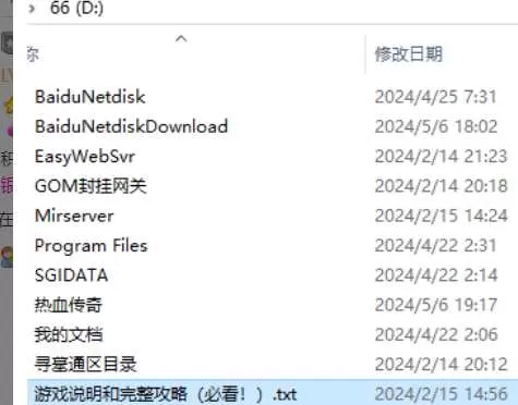 QQ截图20240527233354.webp