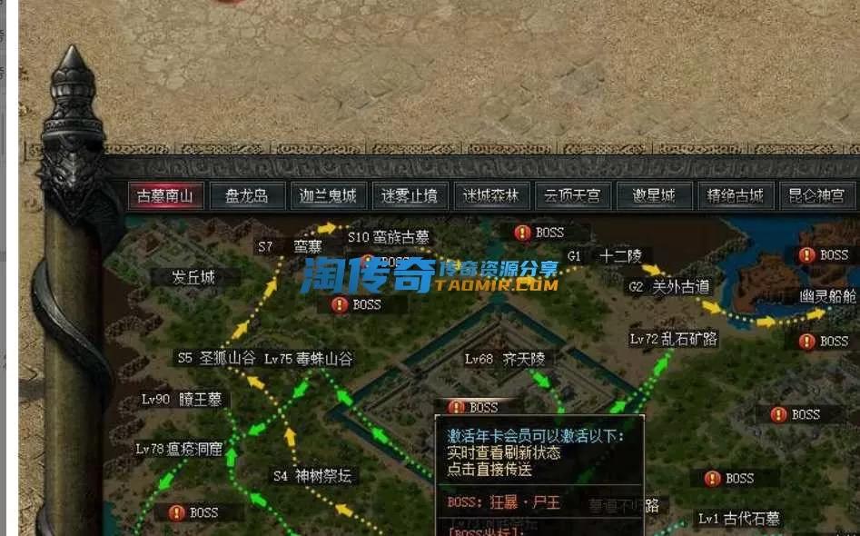 QQ截图20240527233422.webp