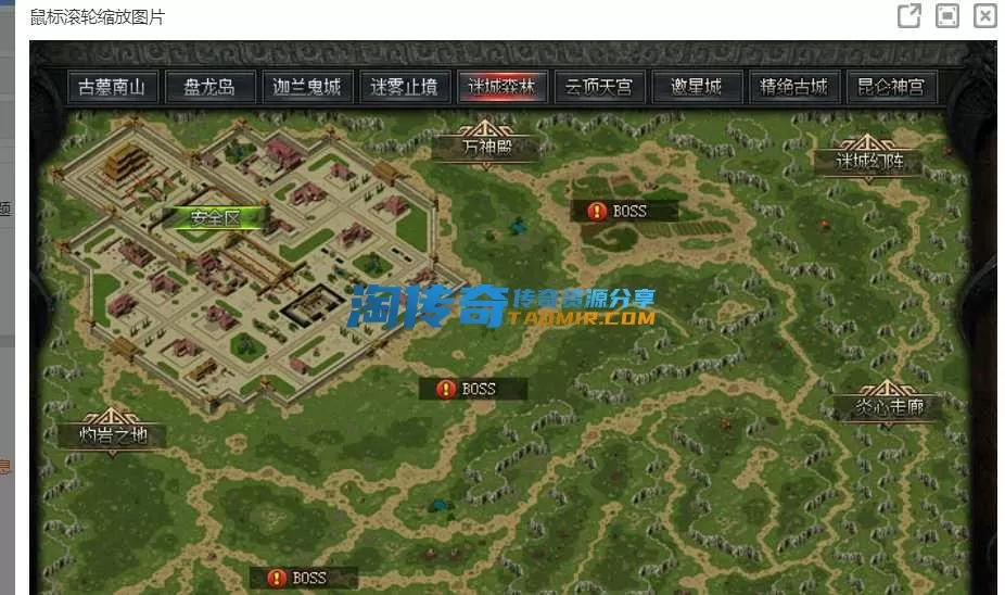 QQ截图20240527233437.webp
